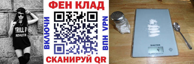 Амфетамин Розовый  Купить  Котово 