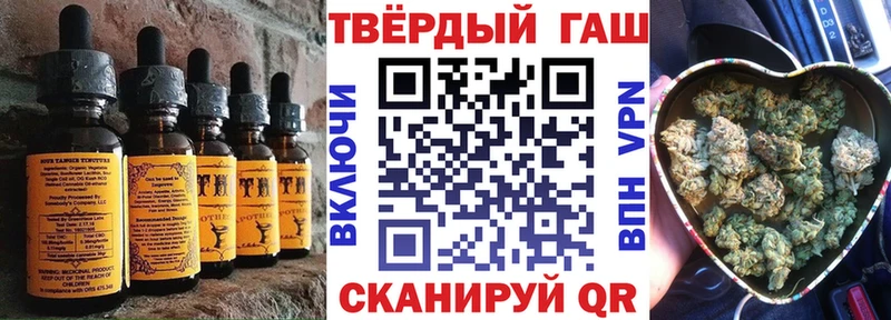 Canna-Cookies конопля Котово