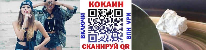 КОКАИН Fish Scale  Купить  Котово 
