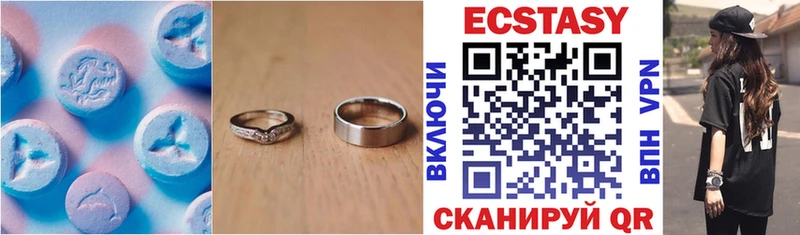ЭКСТАЗИ VHQ  Купить где  Котово 