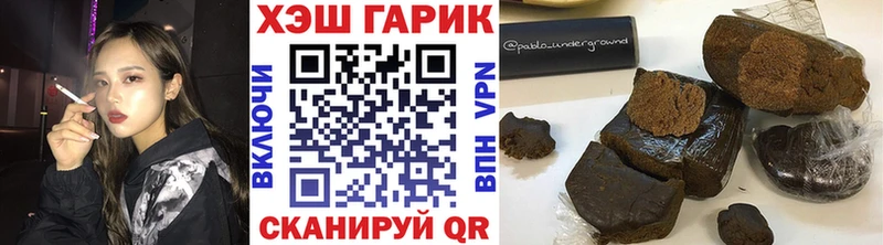 Купить где  Котово  ГАШИШ Premium 