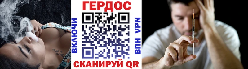 Купить где  Котово  Героин Афган 