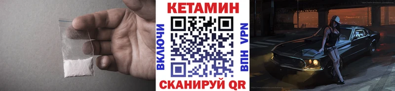 Купить закладки  Котово  Кетамин ketamine 