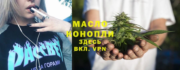 кокаин премиум Вязьма