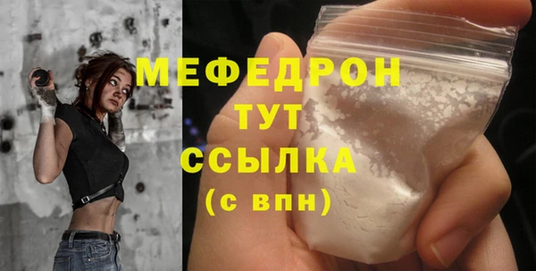 кокаин премиум Вязьма