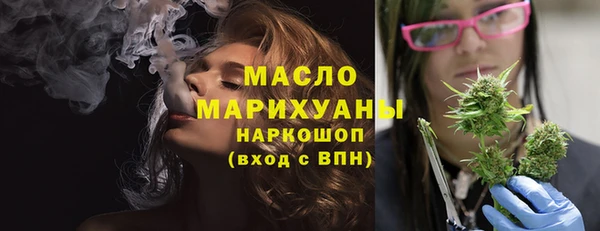 бутират Вязники