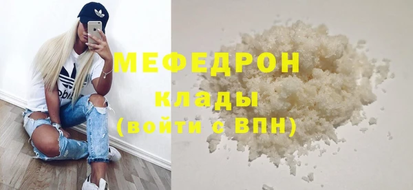 кокс Вяземский