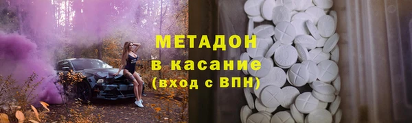 кокаин премиум Вязьма