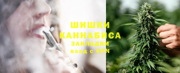 бутират Вязники