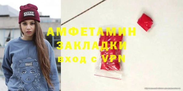 кокаин премиум Горно-Алтайск