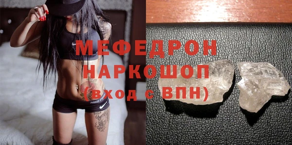 бутират Вязники