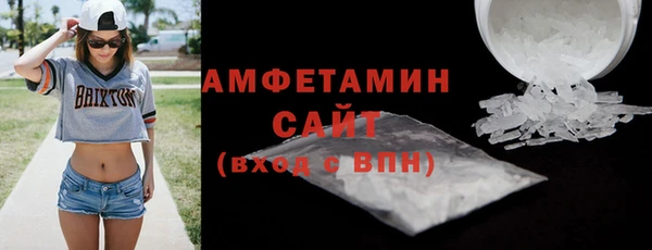 бутират Вязники