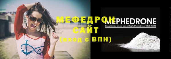 кокаин премиум Вязьма