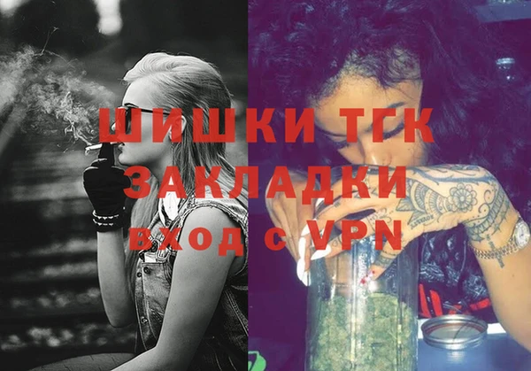 бутират Вязники