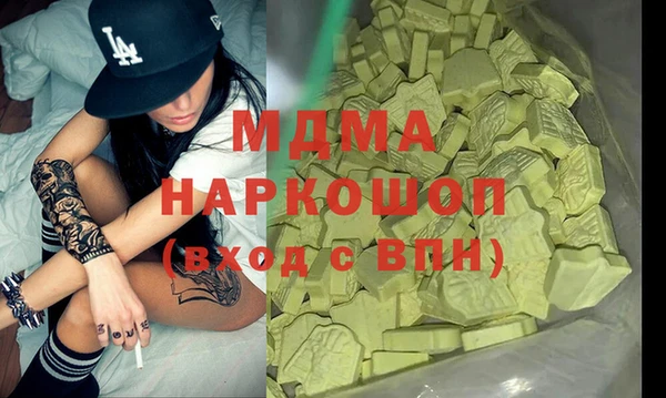 кокаин премиум Вязьма