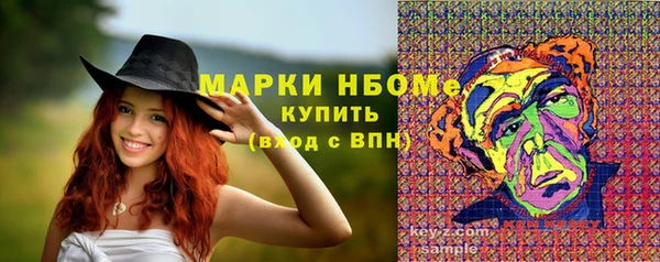 бутират Вязники
