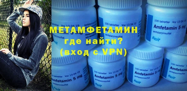 кокаин премиум Вязьма