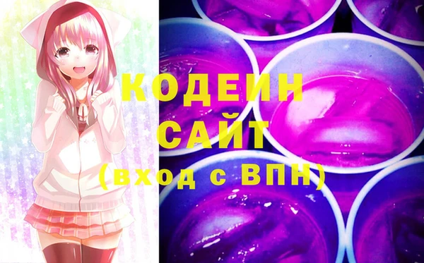 бутират Вязники