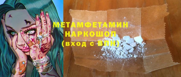 кокс Вяземский