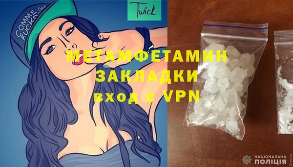 бутират Вязники