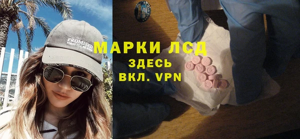 кокаин премиум Вязьма
