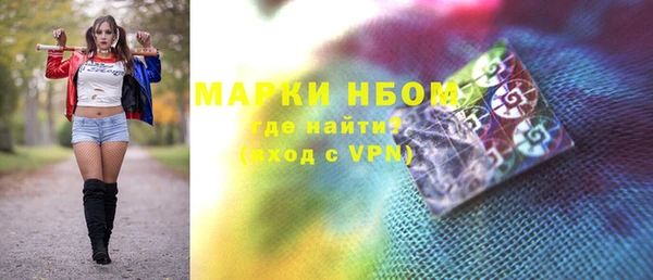кокаин премиум Вязьма