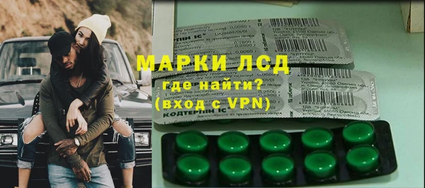 кокаин премиум Вязьма