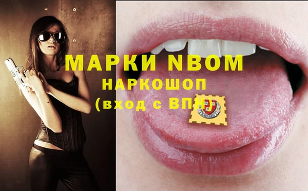 бутират Вязники