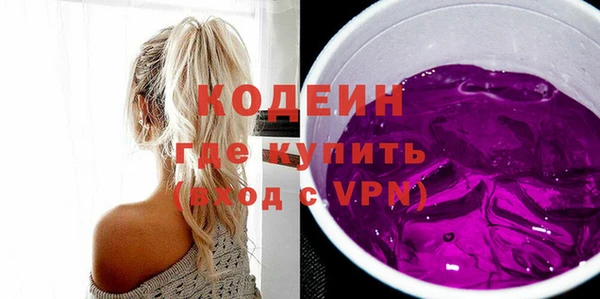 бутират Вязники