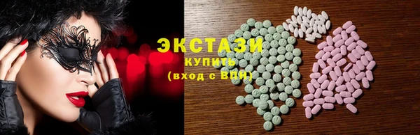 кокаин премиум Вязьма