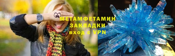 бутират Вязники