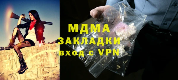 кокаин премиум Вязьма
