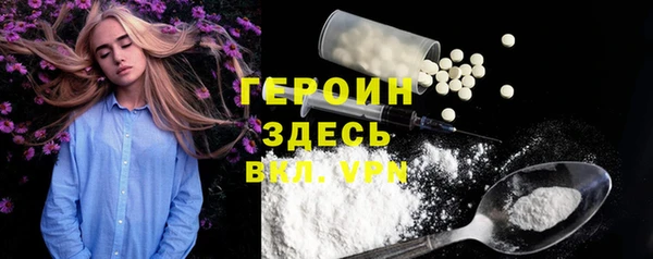 кокаин премиум Вязьма