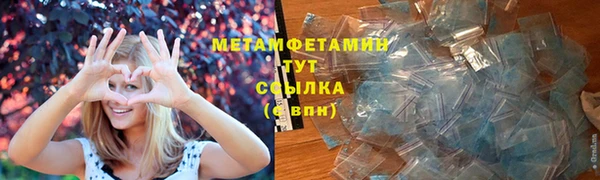 кокаин премиум Вязьма