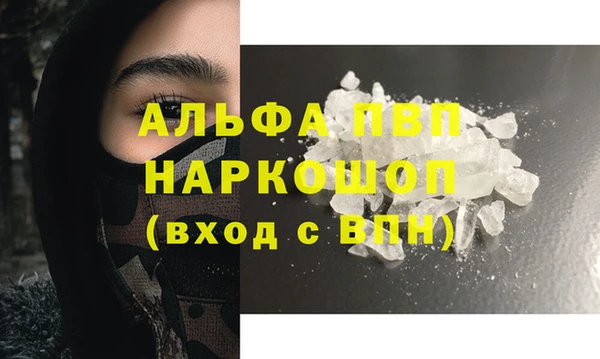 кокс Вяземский
