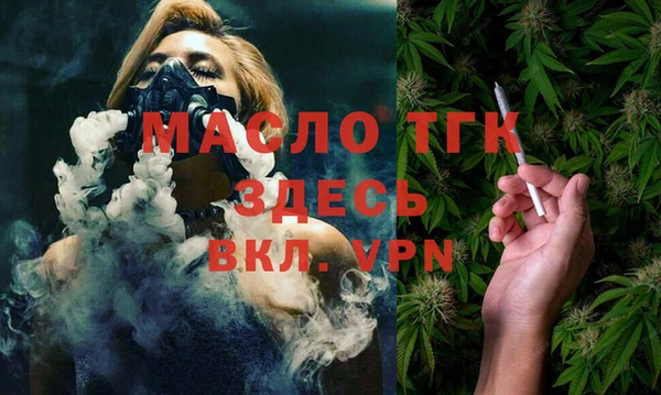 бутират Вязники
