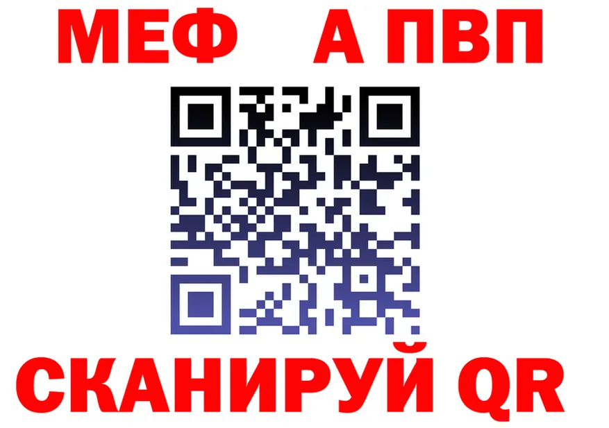 A-PVP Crystall зеркало shop MEGA Котово