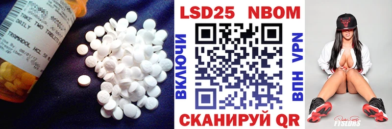 Купить где  Котово  Лсд 25 экстази кислота 