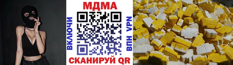 Купить  Котово  МДМА молли 