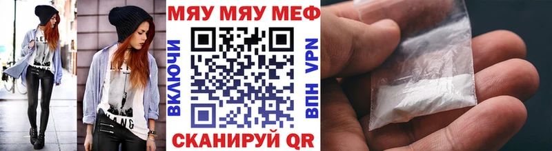 Меф кристаллы  Купить  Котово 