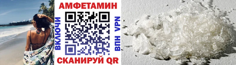 Купить  Котово  МЕТАМФЕТАМИН Декстрометамфетамин 99.9% 