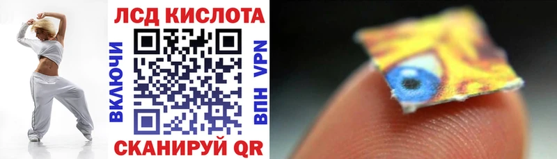 Марки 25I-NBOMe 1,8мг  Купить  Котово 