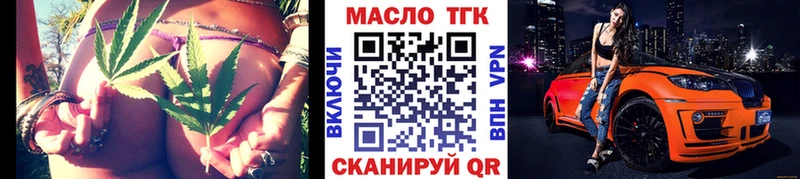Дистиллят ТГК вейп  Купить где  Котово 