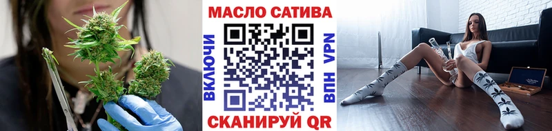 Дистиллят ТГК THC oil Котово
