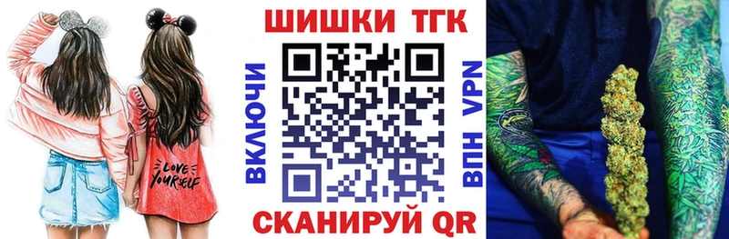 Канабис White Widow  Купить  Котово 